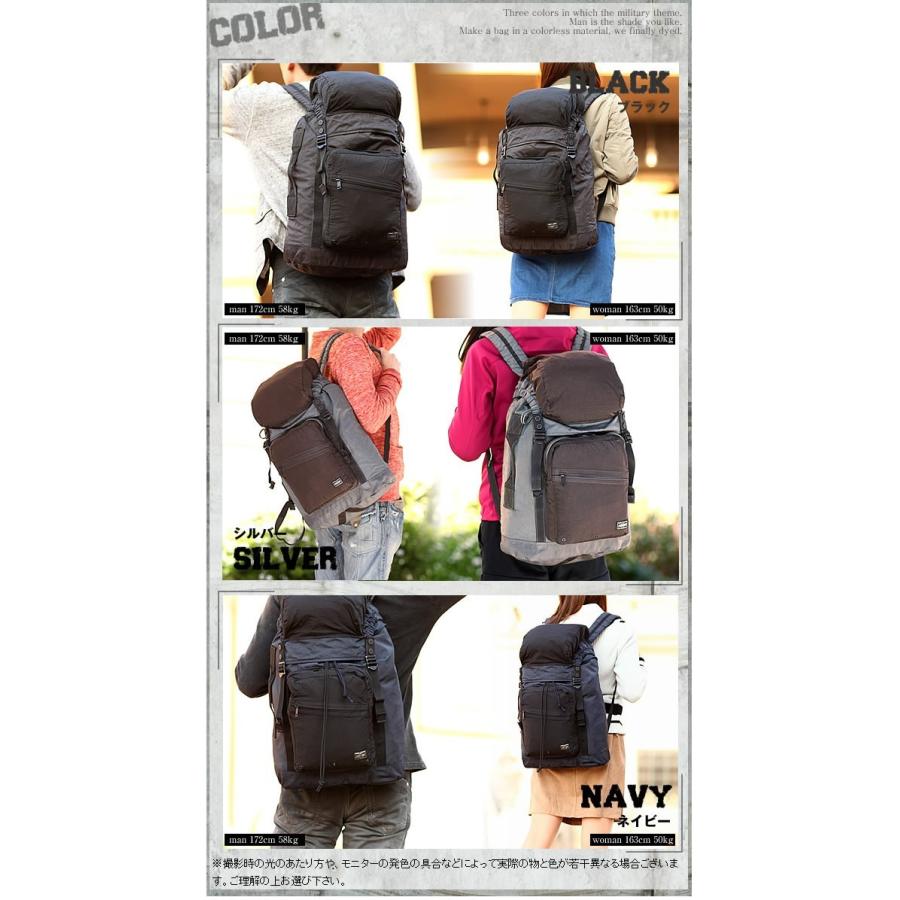PORTER ポーター ラボラトリー バックパック 826-05575 生産終了モデル 