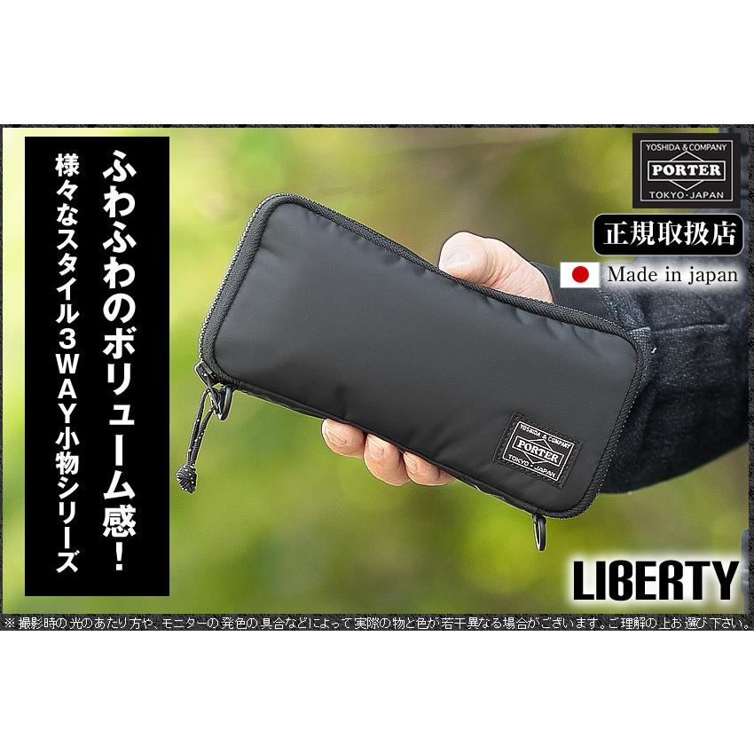 ポーター リバティー ロングウォレット 835-16500 吉田カバン 長財布 ラウンドファスナー porter 財布 メンズ レディース ストラップ付き 日本製 PORTER｜bag-loire｜05