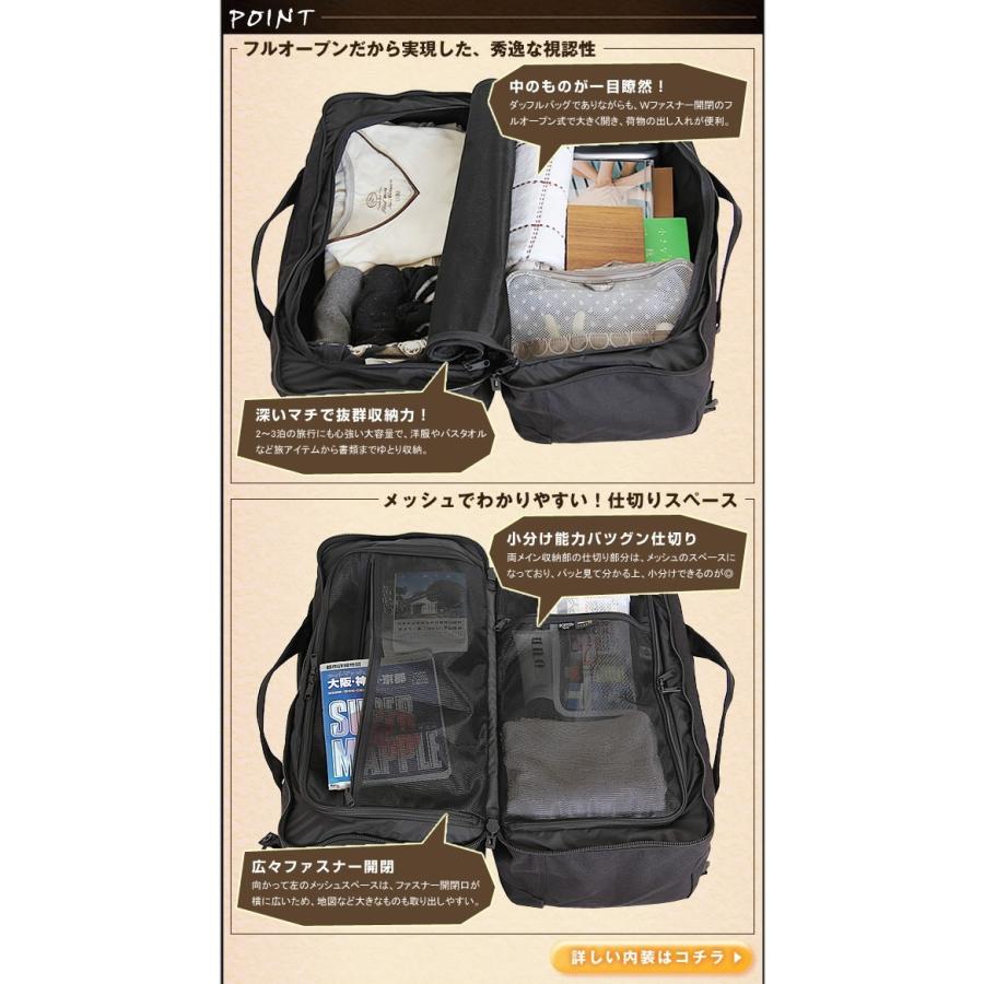 ポーター ブースパック 3WAYダッフルバッグ(M) 853-07995 吉田カバン ボストンバッグ 50L 大容量 porter｜bag-loire｜03