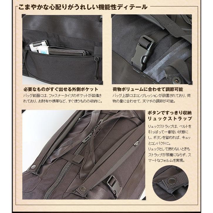 ポーター ブースパック 3WAYダッフルバッグ(M) 853-07995 吉田カバン ボストンバッグ 50L 大容量 porter｜bag-loire｜04