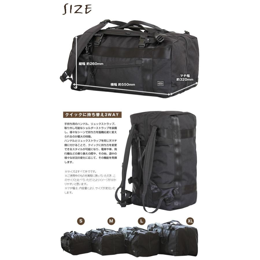 ポーター ブースパック 3WAYダッフルバッグ(M) 853-07995 吉田カバン ボストンバッグ 50L 大容量 porter｜bag-loire｜06