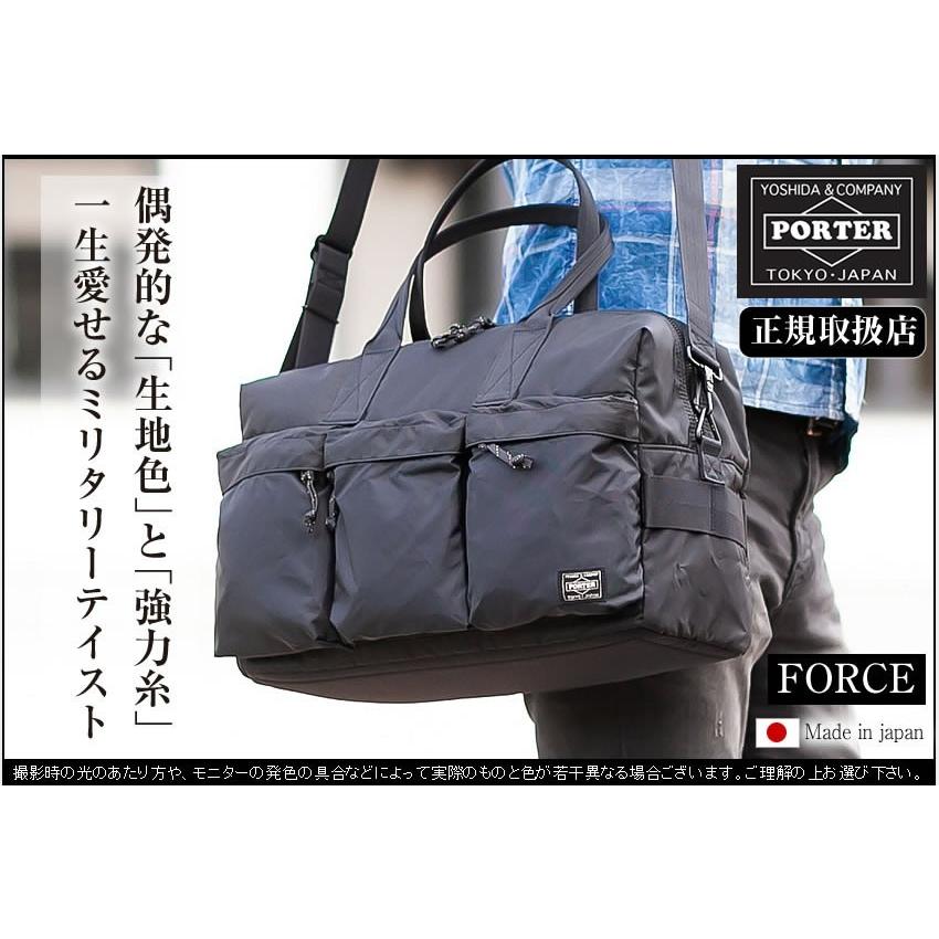 PORTER ポーター フォース 2WAYダッフルバッグ(S) 855-05455 PORTER ポーター フォース 2WAYダッフルバッグ(S) 855-05455