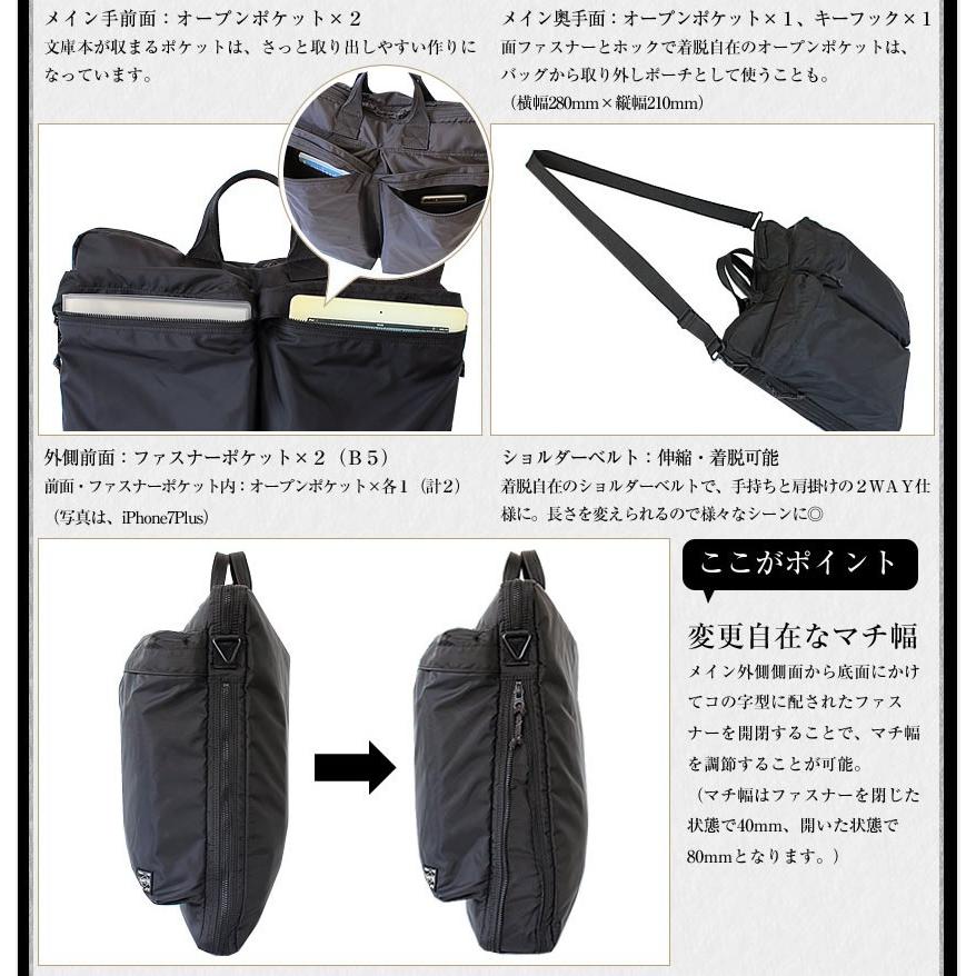PORTER ポーター フォース 2WAYヘルメットバッグ(S) 855-05456 PORTER ポーター フォース 2WAYヘルメットバッグ(S) 855-05456