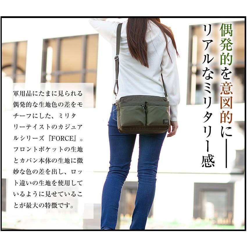 PORTER ポーター フォース ショルダーバッグ(S) 855-05457 吉田 PORTER ポーター フォース ショルダーバッグ(S) 855-05457 吉田