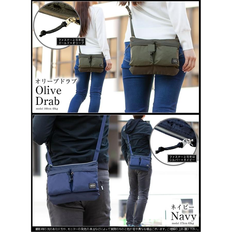 PORTER ポーター フォース ショルダーバッグ 855-05458 吉田カバン