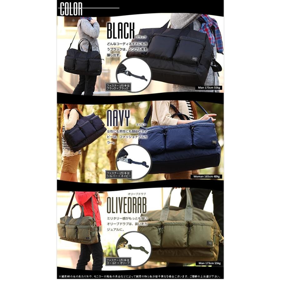 PORTER ポーター フォース 2WAYダッフルバッグ 855-05900 吉田 PORTER ポーター フォース 2WAYダッフルバッグ 855-05900 吉田