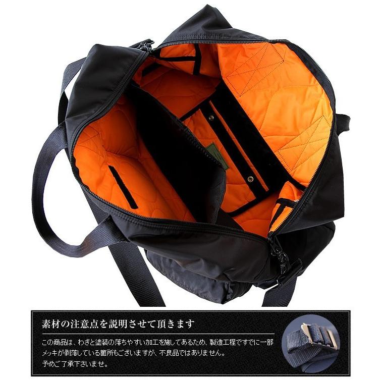 PORTER ポーター フォース 2WAYダッフルバッグ 855-05900 吉田 PORTER ポーター フォース 2WAYダッフルバッグ 855-05900 吉田