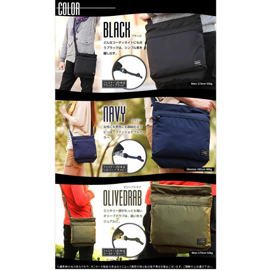 PORTER ポーター フォース ショルダーバッグ 855-05901 吉田 PORTER ポーター フォース ショルダーバッグ 855-05901 吉田
