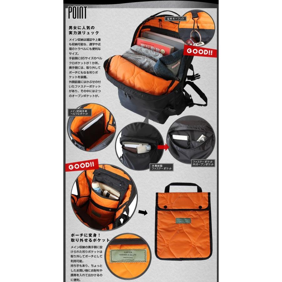 PORTER ポーター フォース デイパック 855-05902 吉田カバン PORTER ポーター フォース デイパック 855-05902 吉田カバン