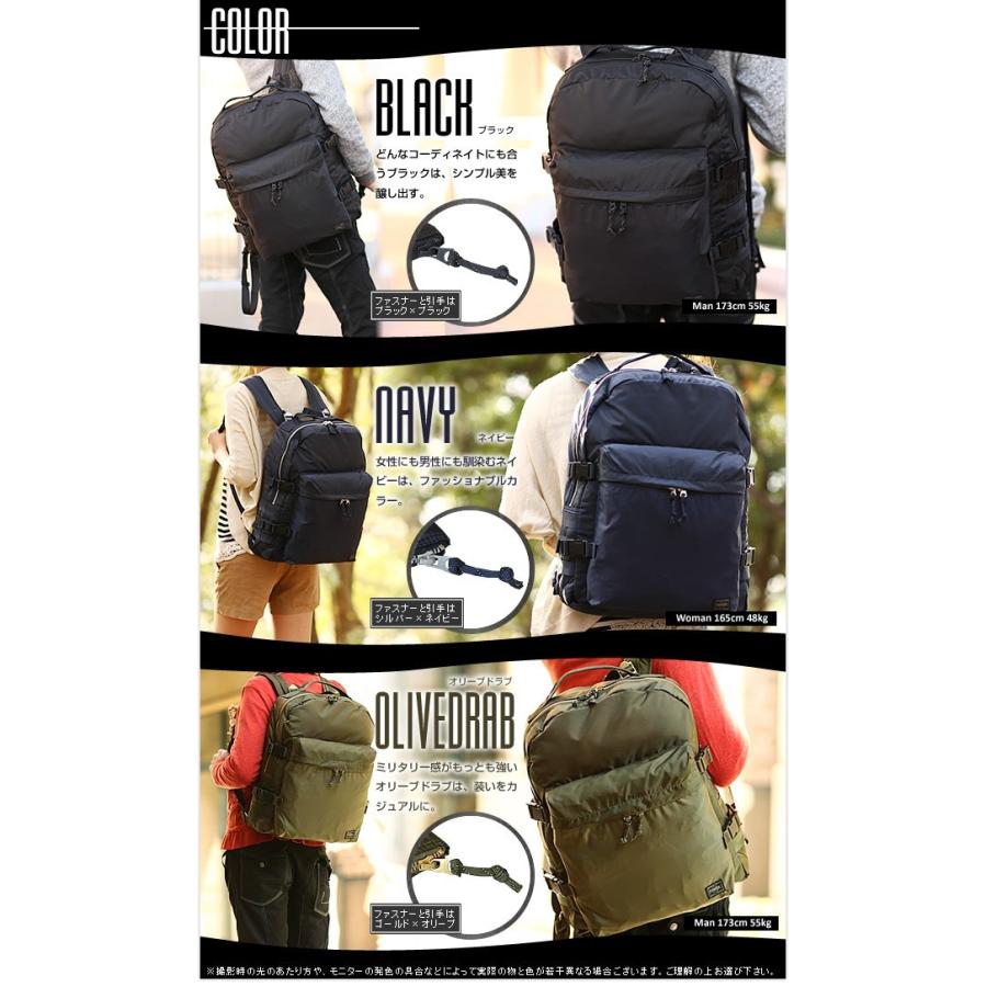 PORTER ポーター フォース デイパック 855-05902 吉田カバン PORTER ポーター フォース デイパック 855-05902 吉田カバン
