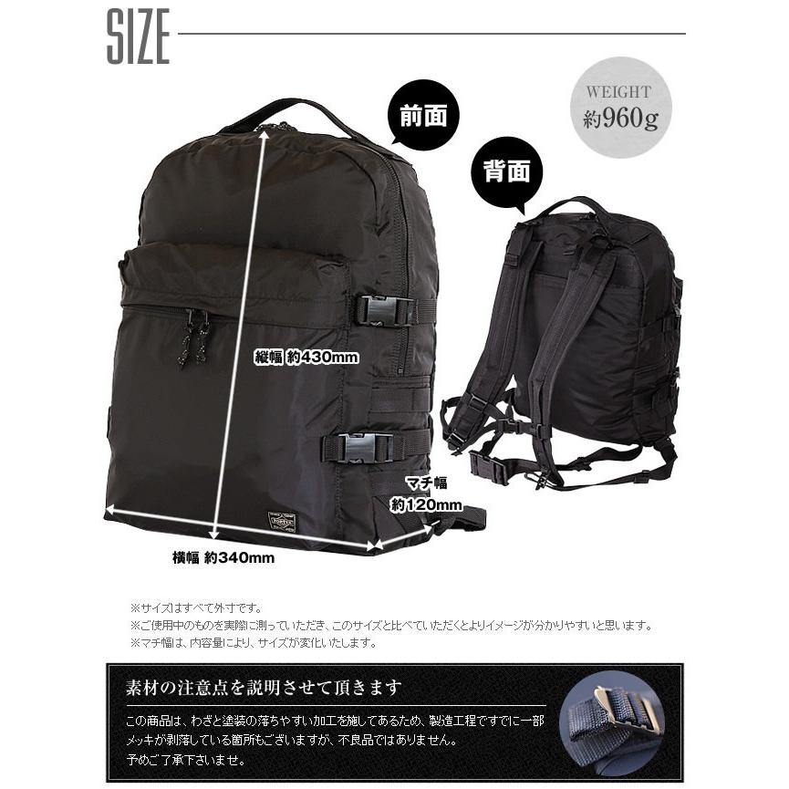 ポーター フォース デイパック 855-05902 吉田カバン リュックサックB4 大きめ porter｜bag-loire｜06