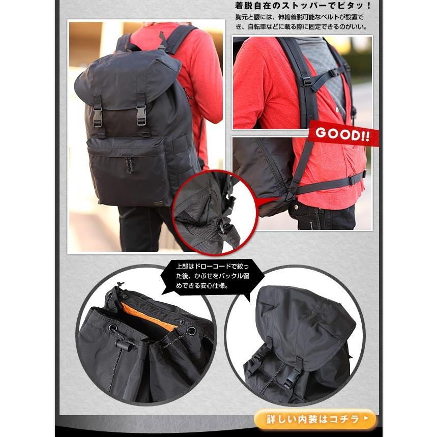 PORTER ポーター フォース リュックサック 855-07416 吉田カバン