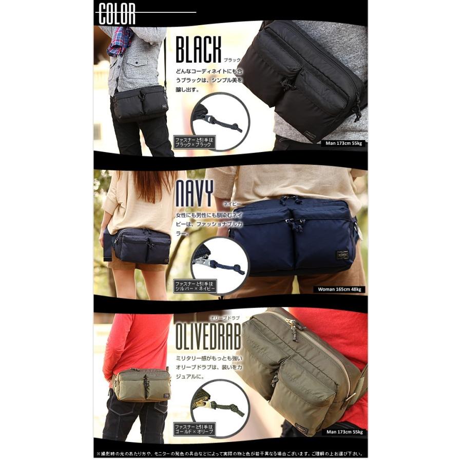 PORTER ポーター フォース 2WAYウエストバッグ 855-07418 吉田 PORTER ポーター フォース 2WAYウエストバッグ 855-07418 吉田
