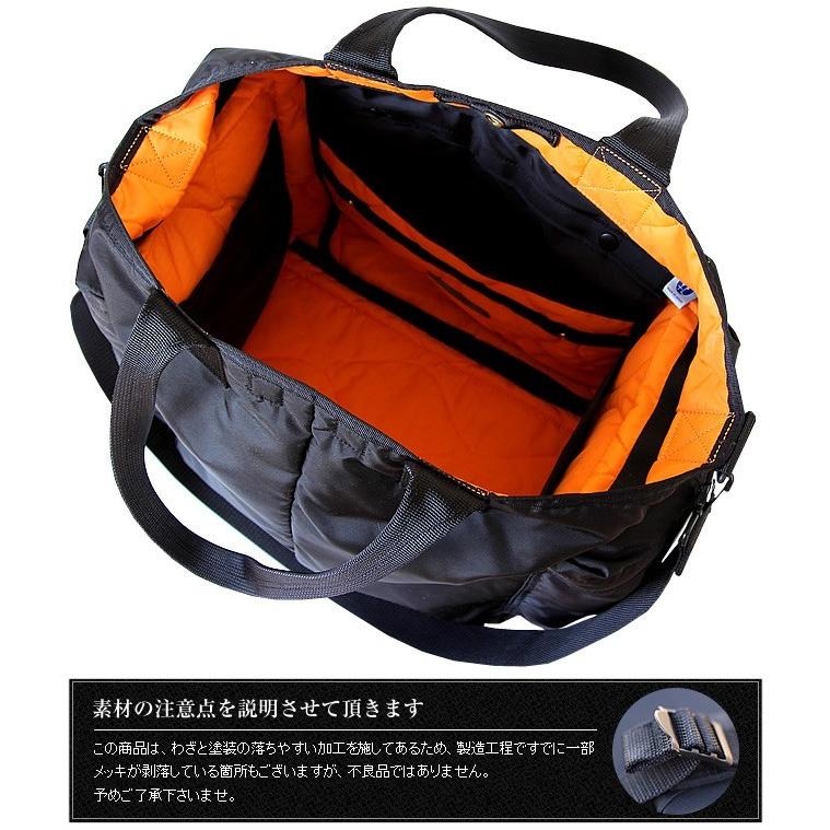 ポーター フォース 2WAYトートバッグ 855-07500 吉田カバン ショルダーバッグ トートバッグ 2WAY メンズ レディース porter｜bag-loire｜06