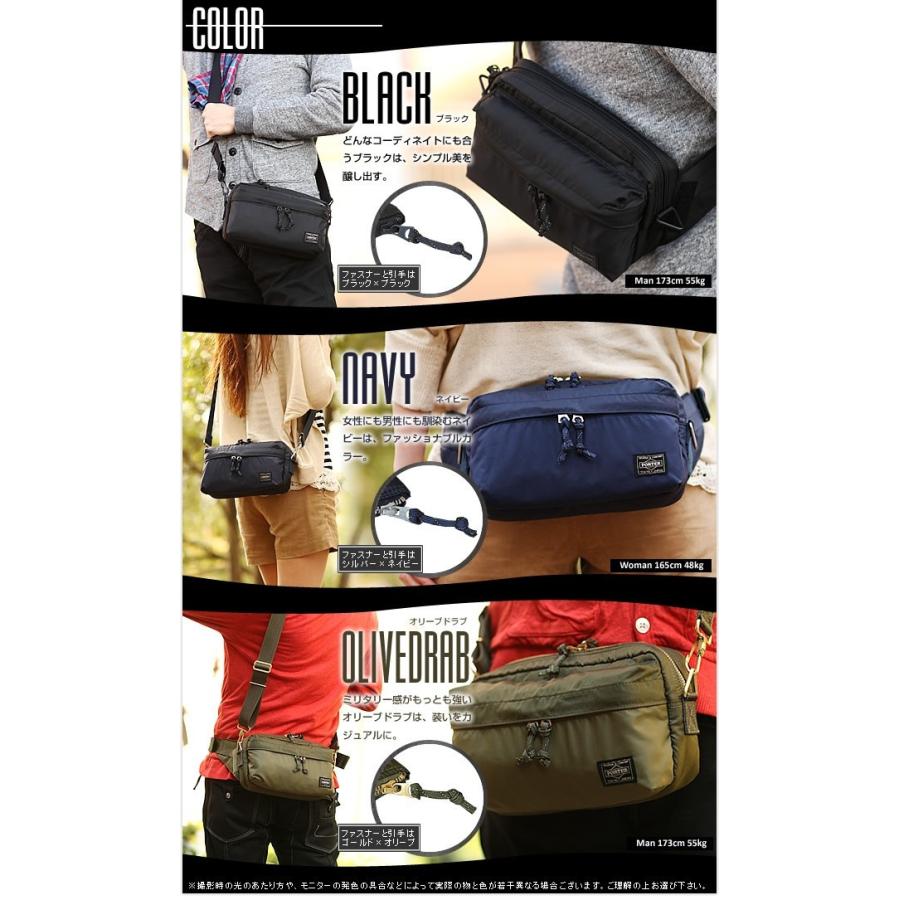 PORTER ポーター フォース 2WAYウエストバッグ 855-07501 吉田 PORTER ポーター フォース 2WAYウエストバッグ 855-07501 吉田