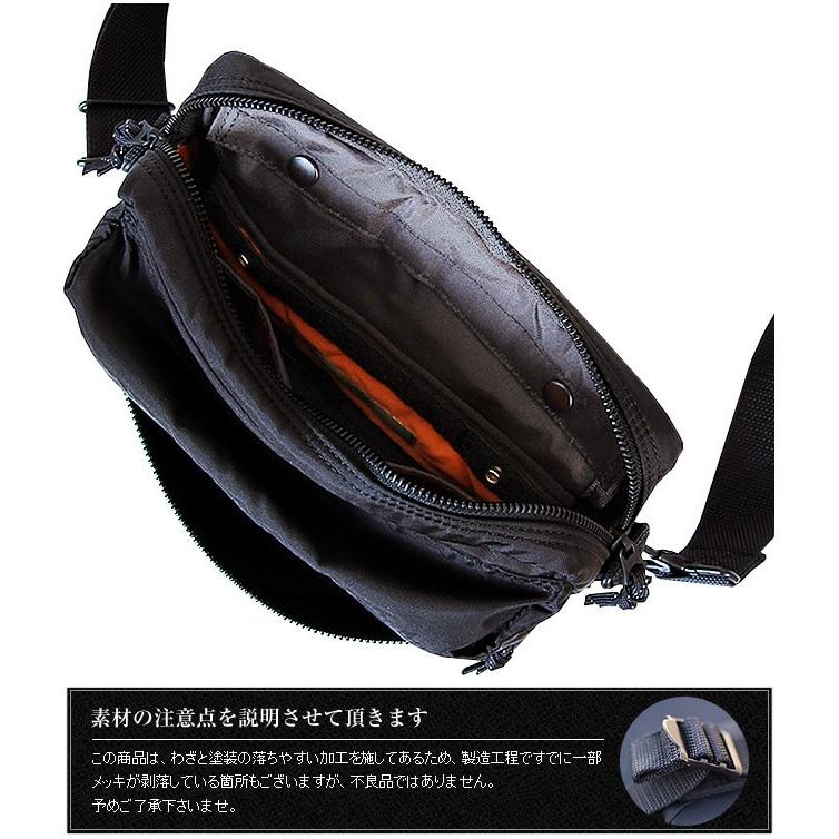 PORTER ポーター フォース 2WAYウエストバッグ 855-07501 吉田 PORTER ポーター フォース 2WAYウエストバッグ 855-07501 吉田
