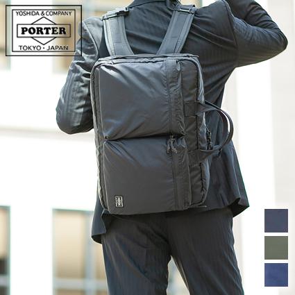 PORTER ポーター フォース 3WAYブリーフケース 855-07594 吉田 PORTER ポーター フォース 3WAYブリーフケース 855-07594 吉田