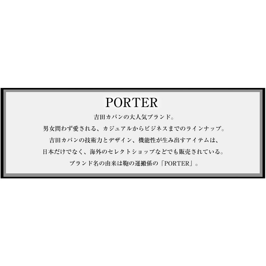ポーター フォース 3WAYブリーフケース 855-07594 吉田カバン ビジネスバッグ B4 ビジネスリュック porterの画像