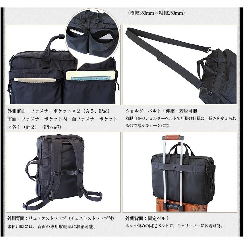 PORTER ポーター フォース 3WAYブリーフケース 855-07594 吉田 PORTER ポーター フォース 3WAYブリーフケース 855-07594 吉田