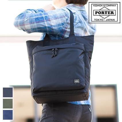 PORTER ポーター フォース トートバッグ 855-07595 吉田カバン A4