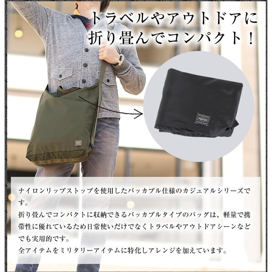 ポーター B印 ビームス PORTER ショルダーバッグ 2way FLEX（PORTER） ポーター フレックス 2WAYショルダーバッグ 856-05905