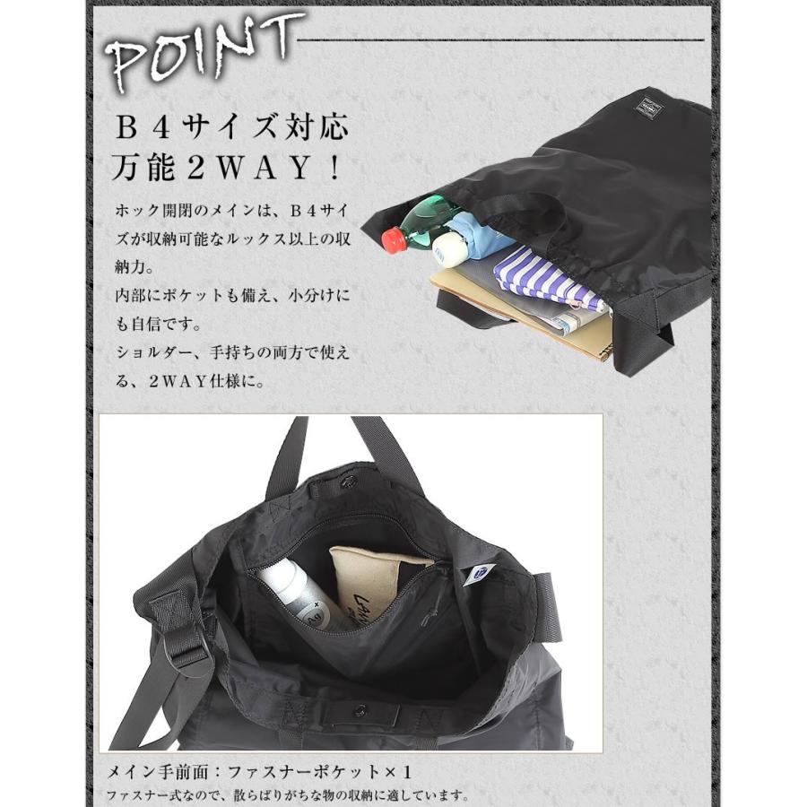 PORTER ポーター フレックス 2WAYショルダーバッグ 856-05905 吉田