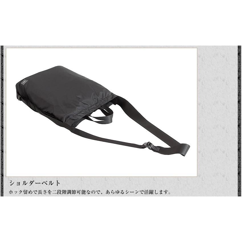 HEAD PORTER ポーター 2Wayショルダーバッグ　ブラック FLEX（PORTER） ポーター フレックス 2WAYショルダーバッグ 856-05905