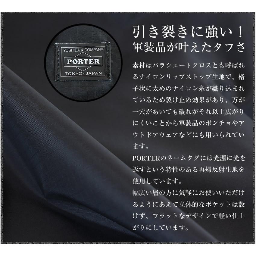 ポーター フレックス 2WAYダッフルバッグ(S) 856-07420 吉田カバン ポーター ボストンバッグ PORTER ナイロン ショルダー パッカブル トラベルバッグ porterの画像