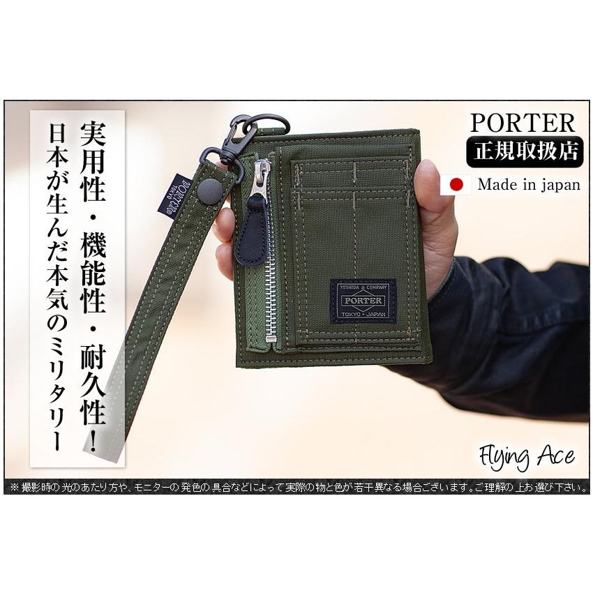 PORTER ポーター フライングエース ウォレット 863-16812 吉田カバン 