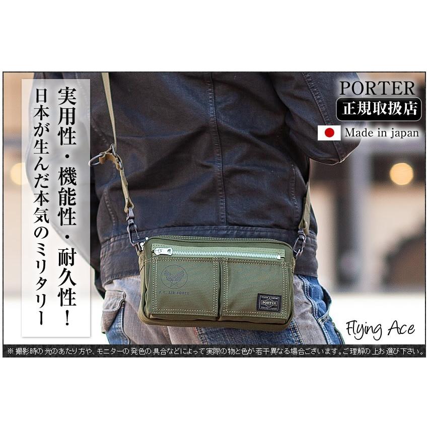 ポーター フライングエース 2WAYショルダーバッグ 863-17934 吉田カバン ミニショルダー バッグ porter｜bag-loire｜02