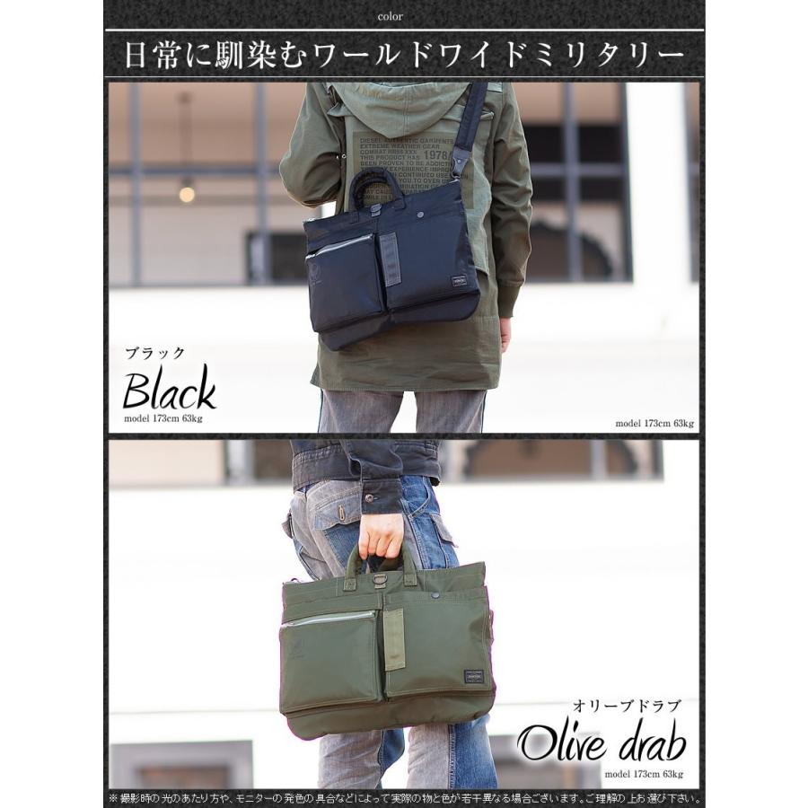 ポーター フライングエース 2WAYショートヘルメットバッグ 863-19691 吉田カバン ショルダーバッグ ポーター porter｜bag-loire｜11