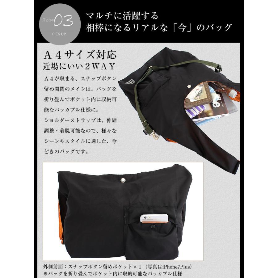 PORTER ポーター バガー GMSバッグ 865-08392 吉田カバン エコバッグ