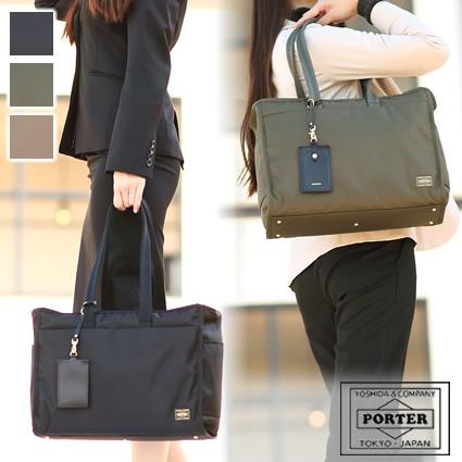 PORTER ポーター シア トートバッグ(L) 871-05120 吉田カバン PORTER ポーター シア トートバッグ(L) 871-05120 吉田カバン