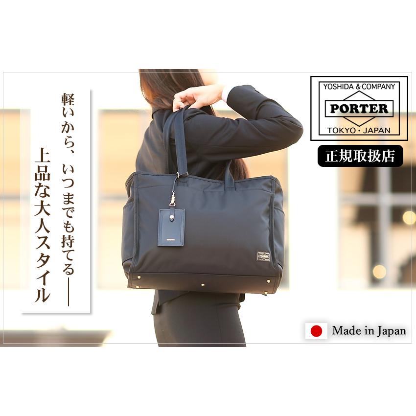 PORTER ポーター シア トートバッグ(L) 871-05120 吉田カバン PORTER ポーター シア トートバッグ(L) 871-05120 吉田カバン