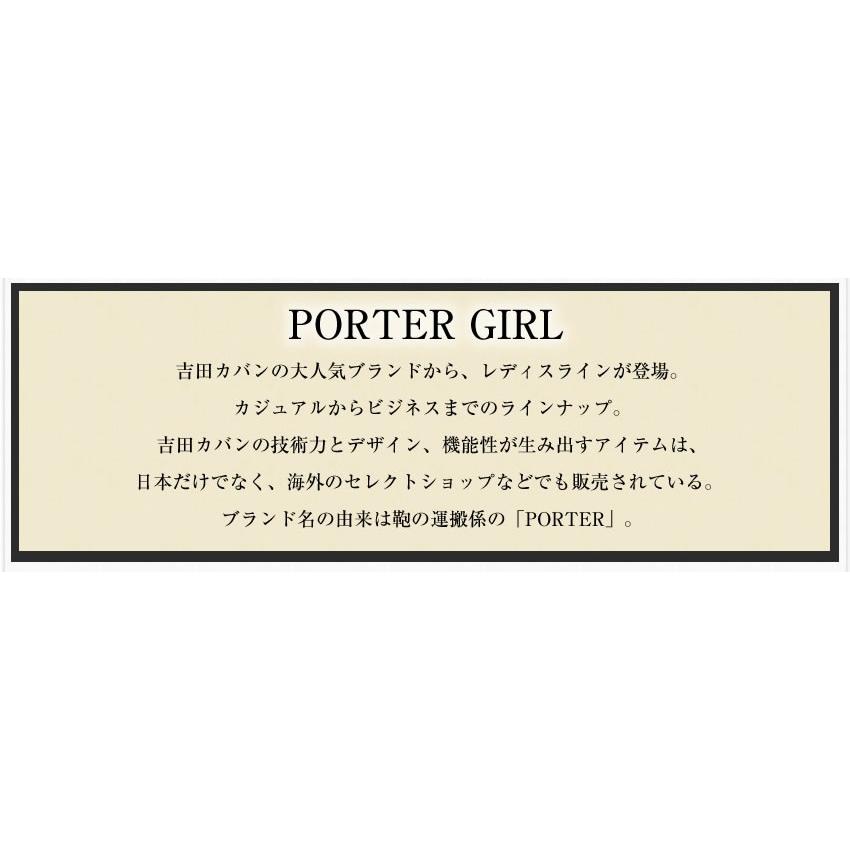 ポーター シア トートバッグ(L) 871-05120 吉田カバン ビジネスバッグ L レディース ファスナー付き A4 porterの画像