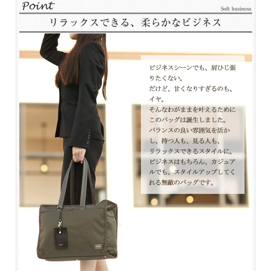 PORTER ポーター シア トートバッグ(L) 871-05120 吉田カバン PORTER ポーター シア トートバッグ(L) 871-05120 吉田カバン