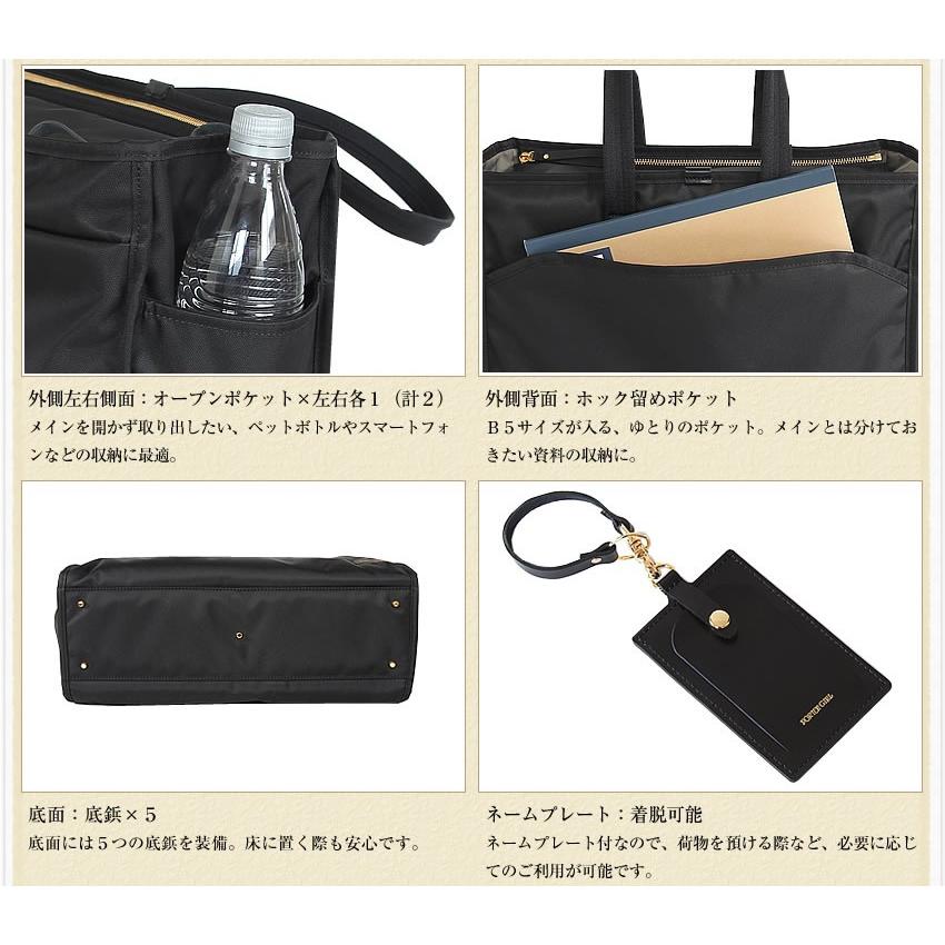 PORTER ポーター シア トートバッグ(L) 871-05120 吉田カバン PORTER ポーター シア トートバッグ(L) 871-05120 吉田カバン