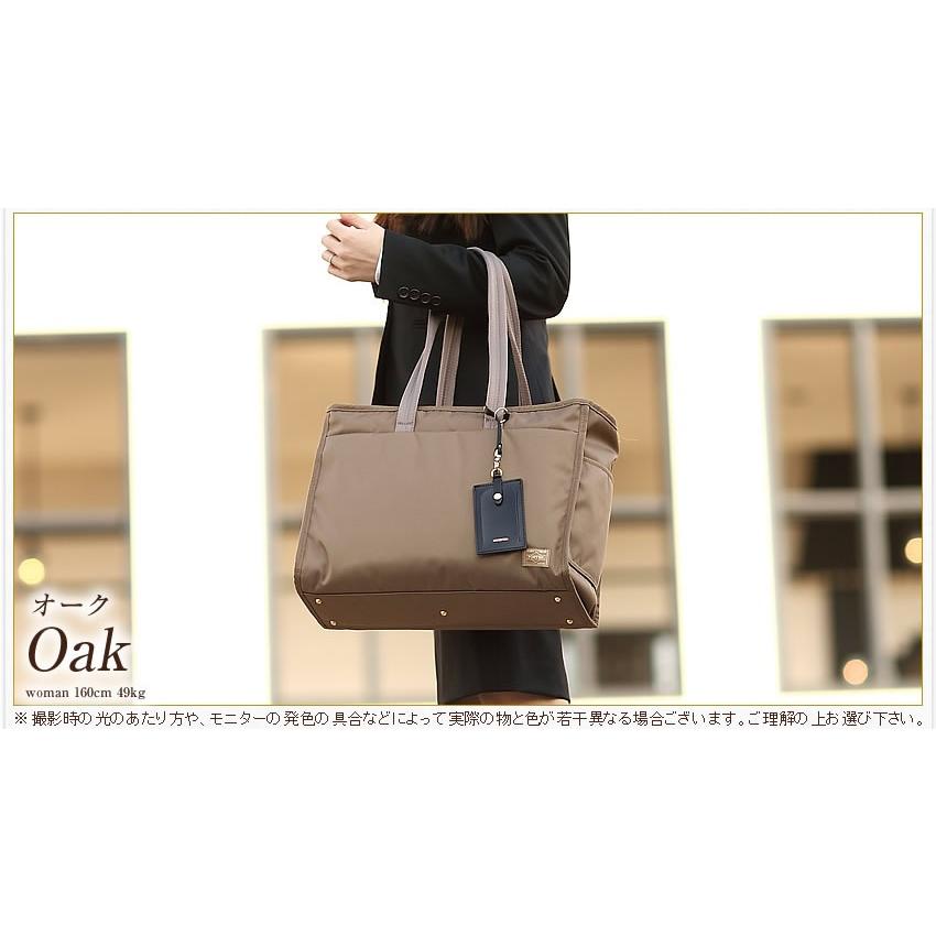 PORTER ポーター シア トートバッグ(L) 871-05120 吉田カバン PORTER ポーター シア トートバッグ(L) 871-05120 吉田カバン