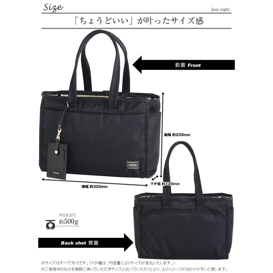 PORTER ポーター シア トートバッグ(S) 871-15121 吉田カバン PORTER ポーター シア トートバッグ(S) 871-15121 吉田カバン