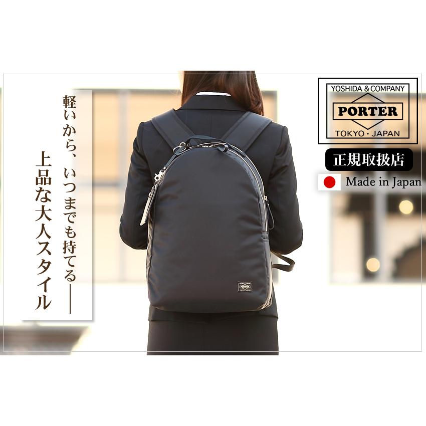 PORTER ポーター シア デイパック 871-15123 吉田カバン PORTER ポーター シア デイパック 871-15123 吉田カバン