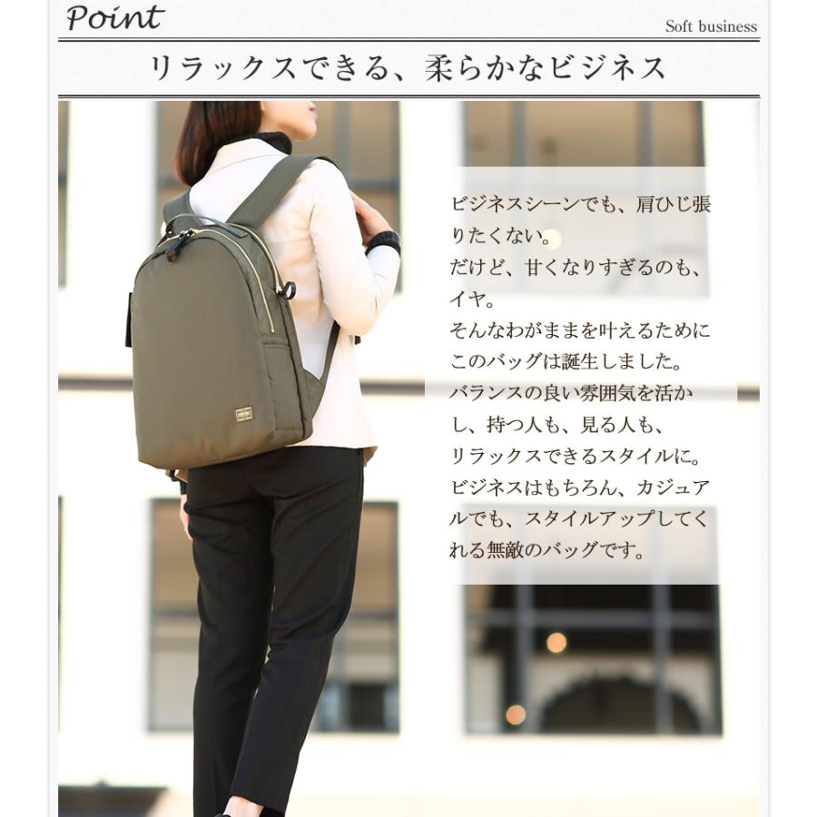 PORTER ポーター シア デイパック 871-15123 吉田カバン PORTER ポーター シア デイパック 871-15123 吉田カバン