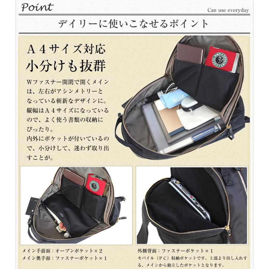 PORTER ポーター シア デイパック 871-15123 吉田カバン PORTER ポーター シア デイパック 871-15123 吉田カバン