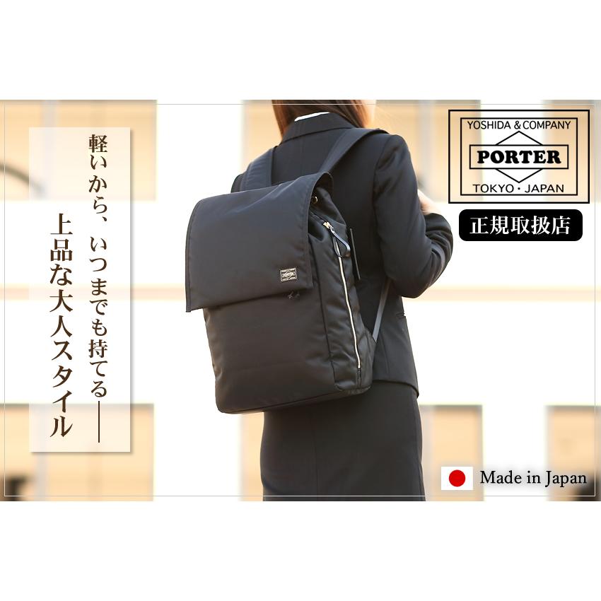 吉田カバン ポーター シア リュックサック 871-15124 ビジネス 吉田カバン ポーター シア リュックサック 871-15124 ビジネス