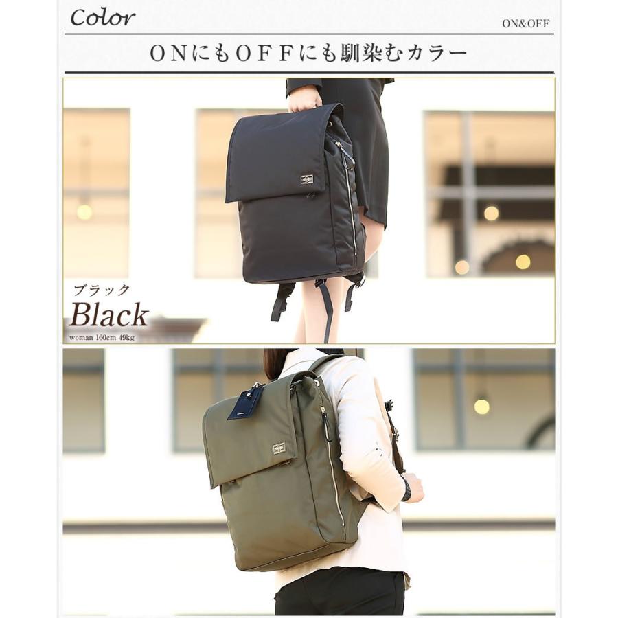吉田カバン ポーター シア リュックサック 871-15124 ビジネス 吉田カバン ポーター シア リュックサック 871-15124 ビジネス