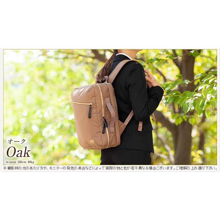 吉田カバン ポーター シア 2WAYデイパック(L) 871-15179 吉田カバン ポーター シア 2WAYデイパック(L) 871-15179