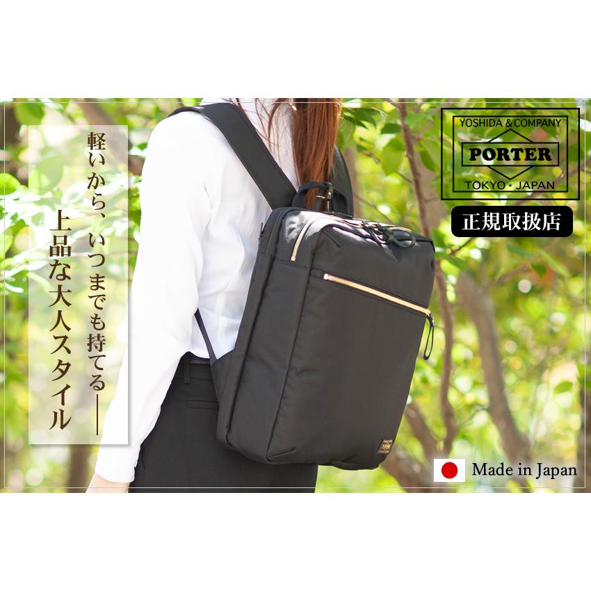 吉田カバン ポーター シア 2WAYデイパック(L) 871-15179 吉田カバン ポーター シア 2WAYデイパック(L) 871-15179