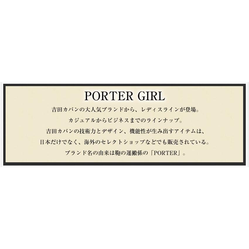 ポーター シア 2WAYデイパック(L) 871-15179 吉田カバン ビジネスリュック A4 2ルーム 通勤 通学 レディース ナイロン 13inch PC対応 porterの画像