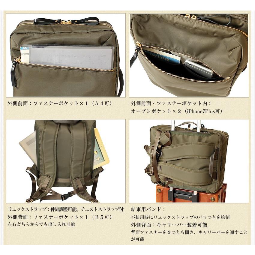 吉田カバン ポーター シア 2WAYデイパック(L) 871-15179 吉田カバン ポーター シア 2WAYデイパック(L) 871-15179