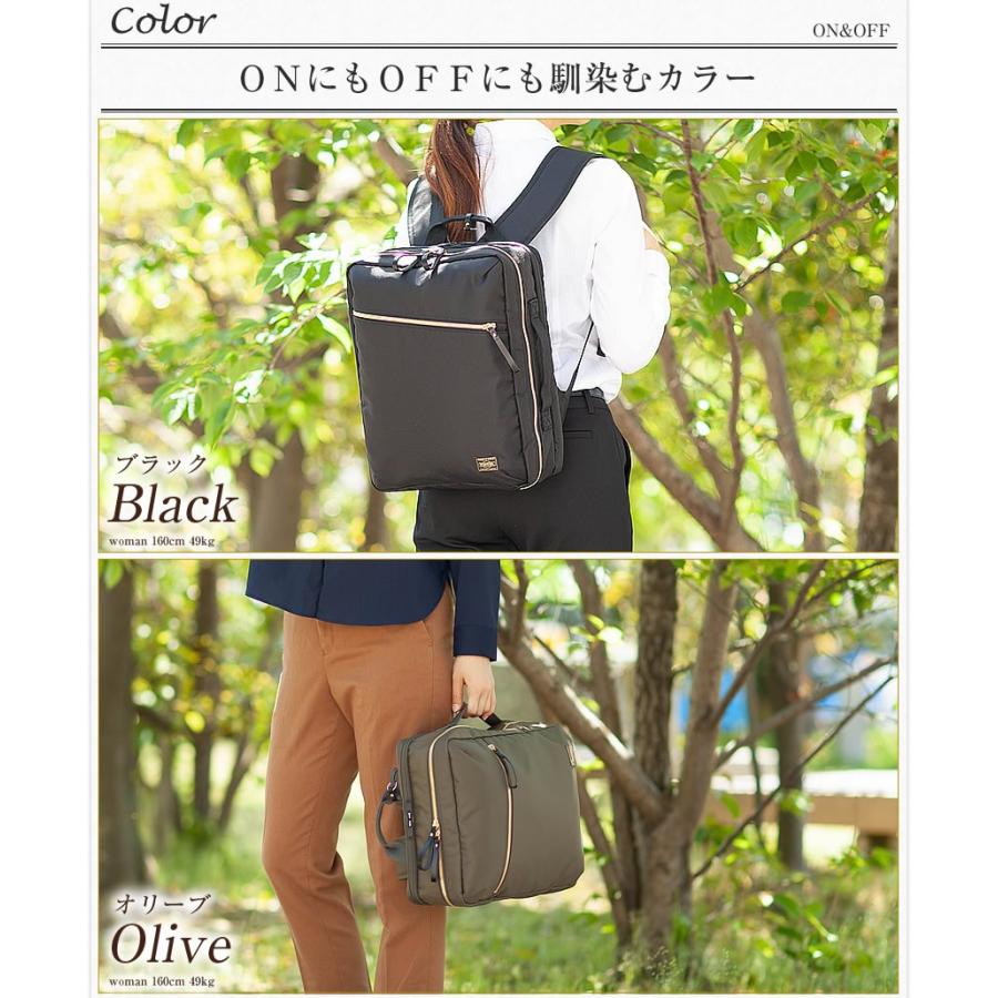 吉田カバン ポーター シア 2WAYデイパック(L) 871-15179 吉田カバン ポーター シア 2WAYデイパック(L) 871-15179
