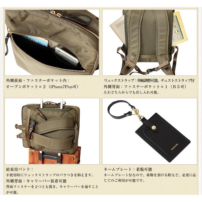 吉田カバン ポーター シア 2WAYデイパック(S) 871-15180 吉田カバン ポーター シア 2WAYデイパック(S) 871-15180